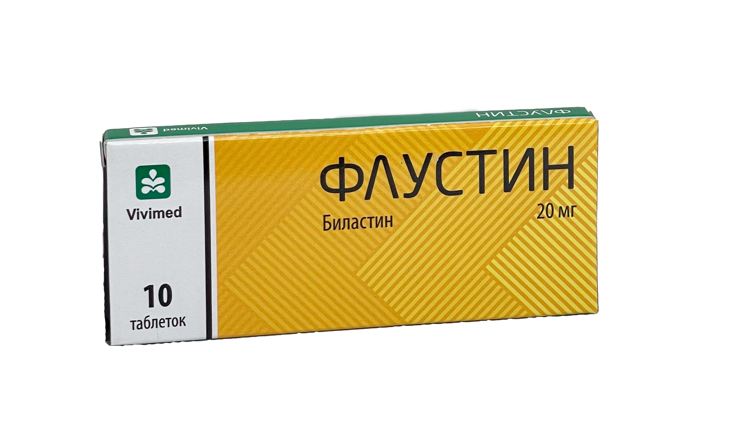 ФЛУСТИН 20МГ №10 ТАБЛ