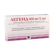 ЛЕГЕНД 400МГ/5МЛ №5 ФЛ