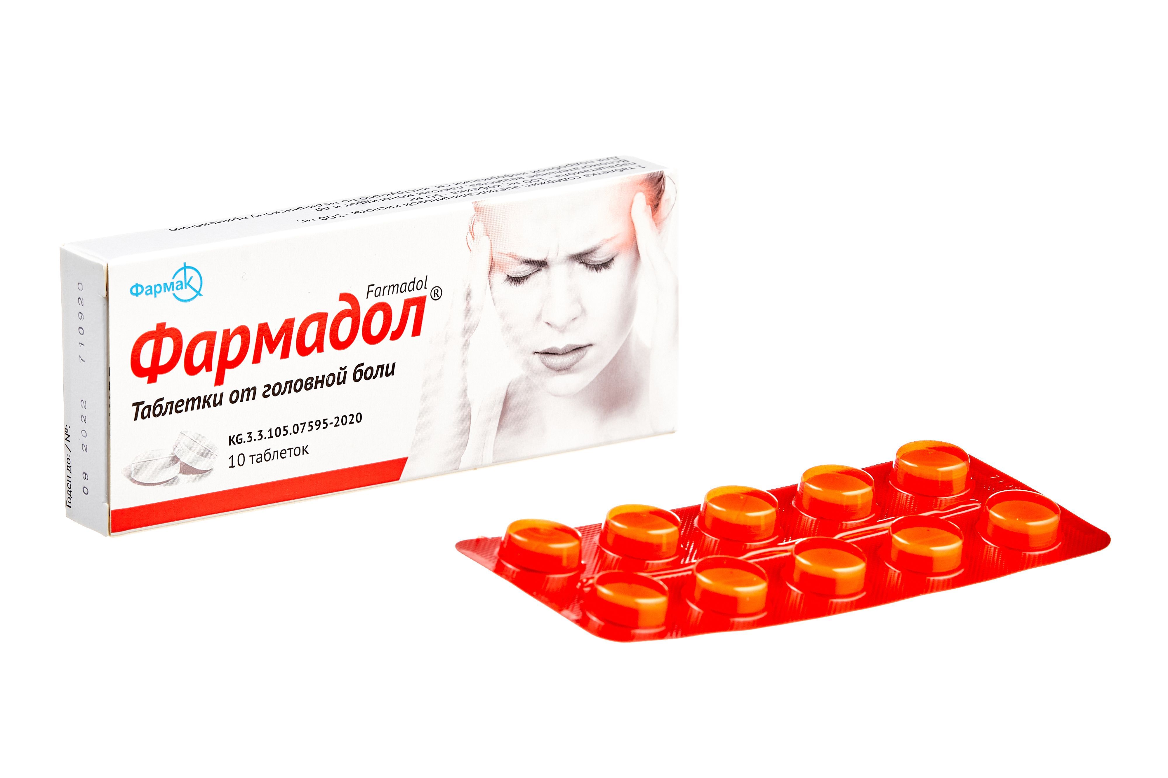 farmadol-10-tabletki копия