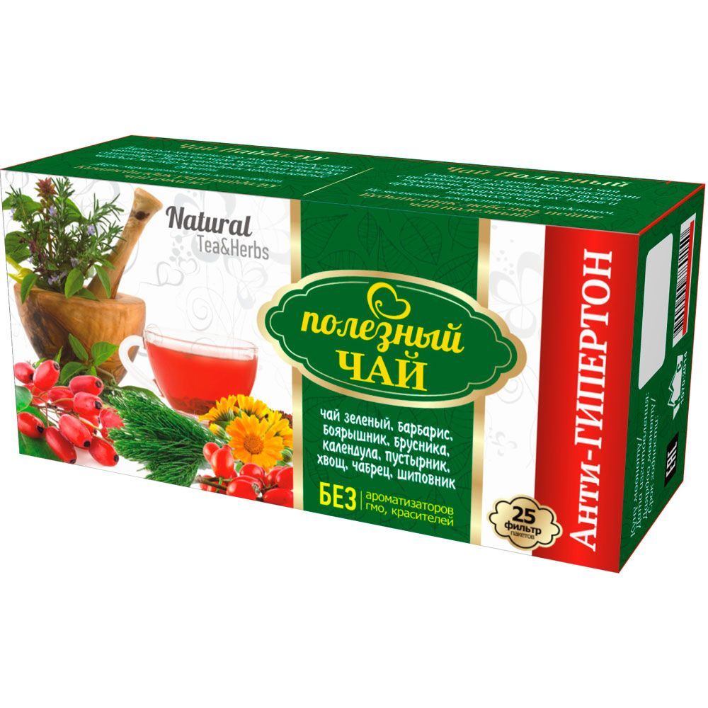 Русичи чай полезный АнтиГИПЕРТОН № 25 (зеленый)_Монтажная область 1