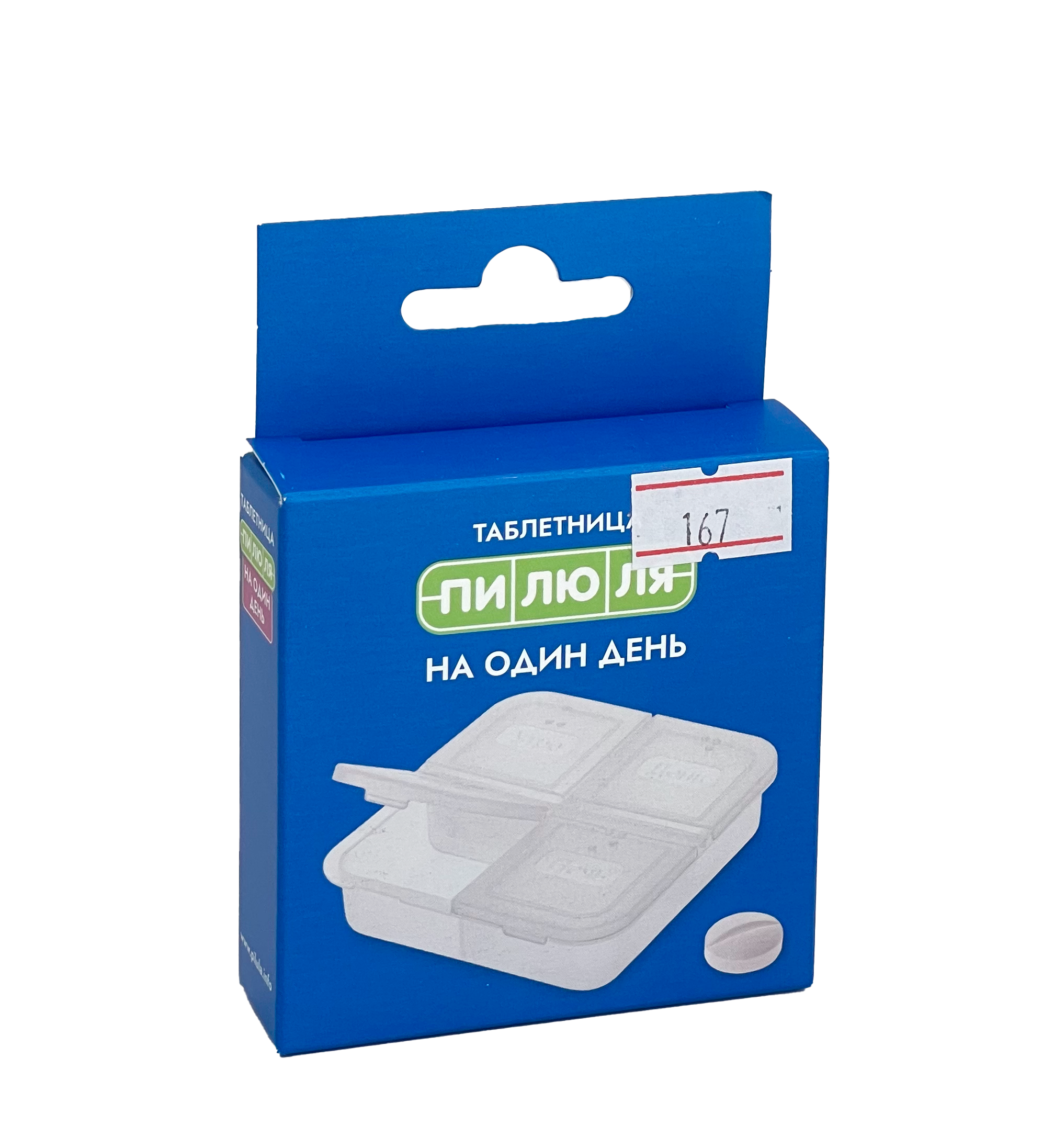 ТАБЛЕТНИЦА ПИЛЮЛЯ НА ОДИН ДЕНЬ