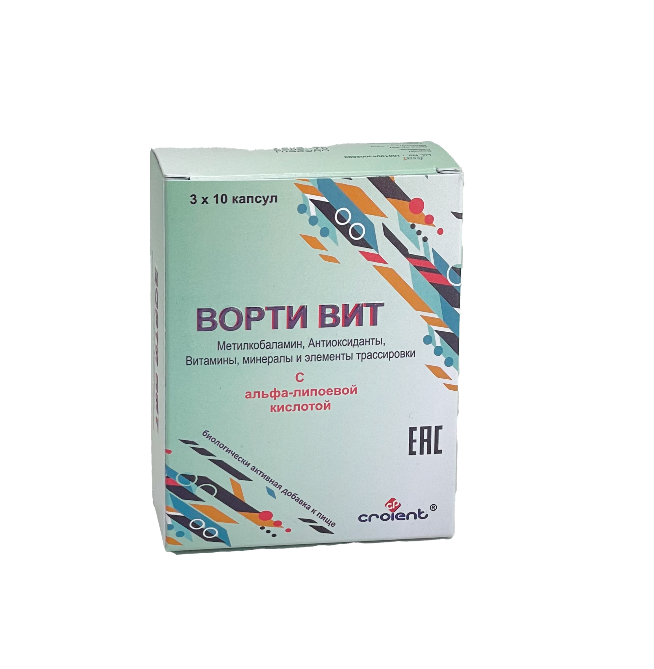 ВОРТИ ВИТ №30 КАПС.