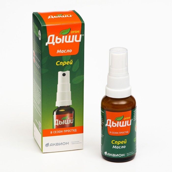 ДЫШИ ЭФИРНЫЕ МАСЛА 30МЛ СПРЕЙ НАЗ Д/ДЕТЕЙ
