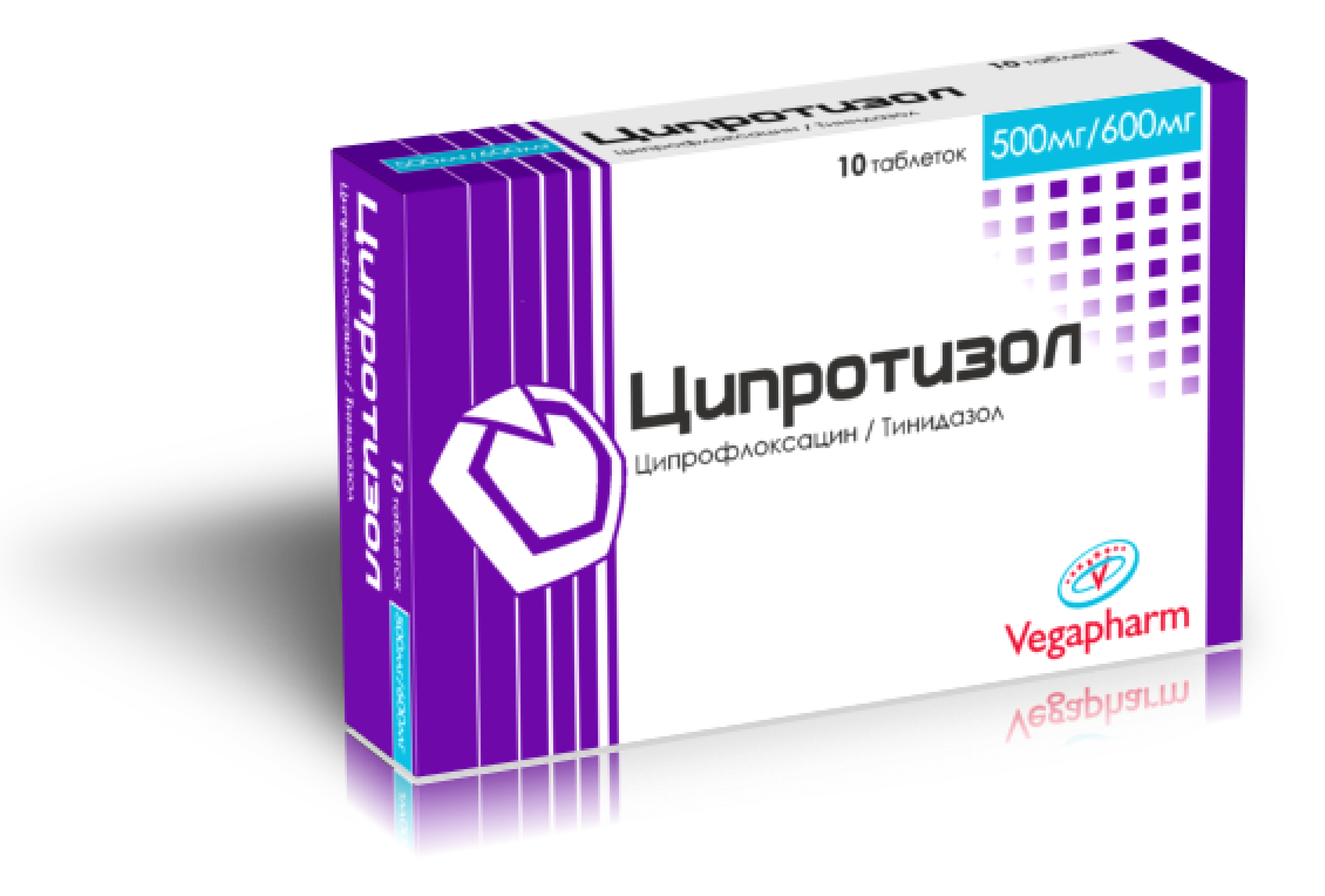 ЦИПРОТИЗОЛ №10 ТАБЛ