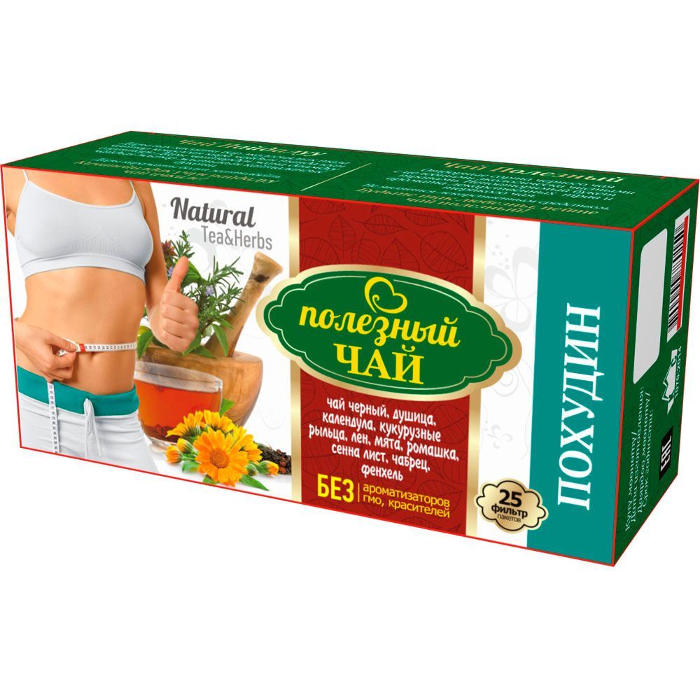 chay-rusichi-pohudin-2g-25-chernyy копия