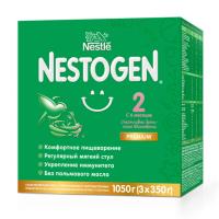 СМЕСЬ МОЛОЧНАЯ NESTLE NESTOGEN (НЕСТЛЕ НЕСТОЖЕН) MAXI 2 3*350ГР