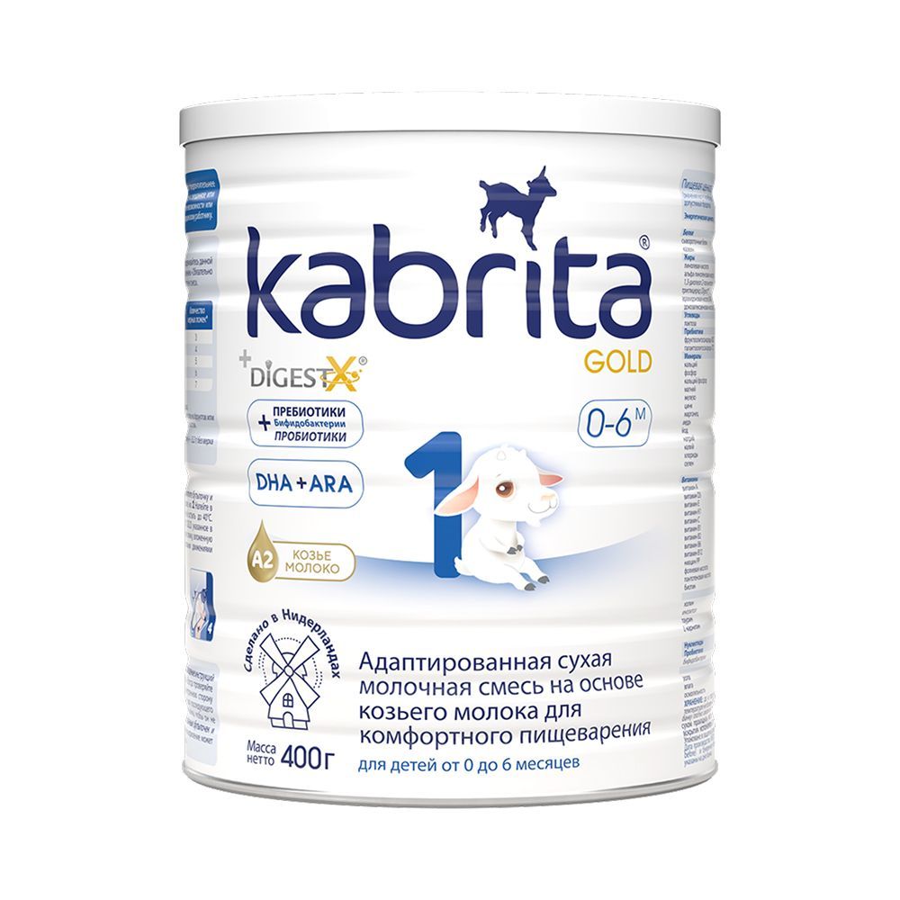 СМЕСЬ МОЛОЧНАЯ KABRITA (КАБРИТА) АДАПТИРОВАННАЯ GOLD 1 400ГР СМЕСЬ МОЛОЧНАЯ KABRITA (КАБРИТА) АДАПТИРОВАННАЯ GOLD 1 400ГР