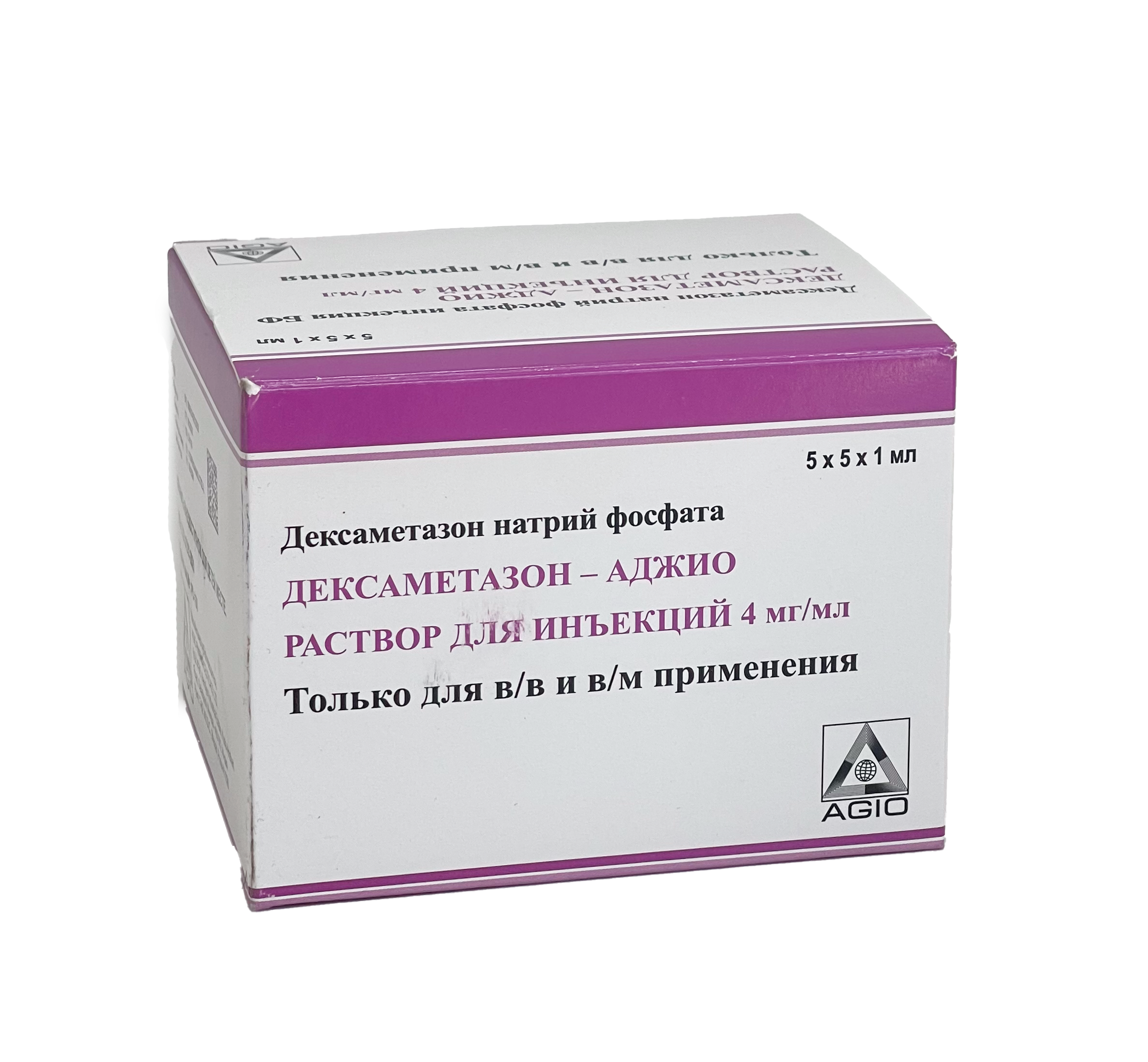 ДЕКСАМЕТАЗОН 4МГ/1МЛ №5 АМП АДЖИО