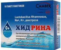 ХИДРИНА №10 САШЕ