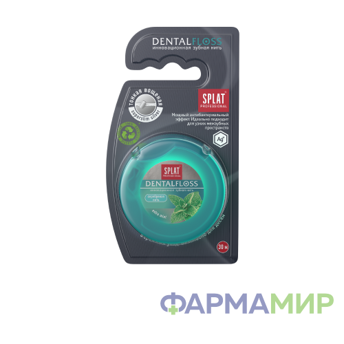 Мятная зубная нить SPLAT Professional DentalFloss с волокнами серебра, 30 м_Монтажная область 1