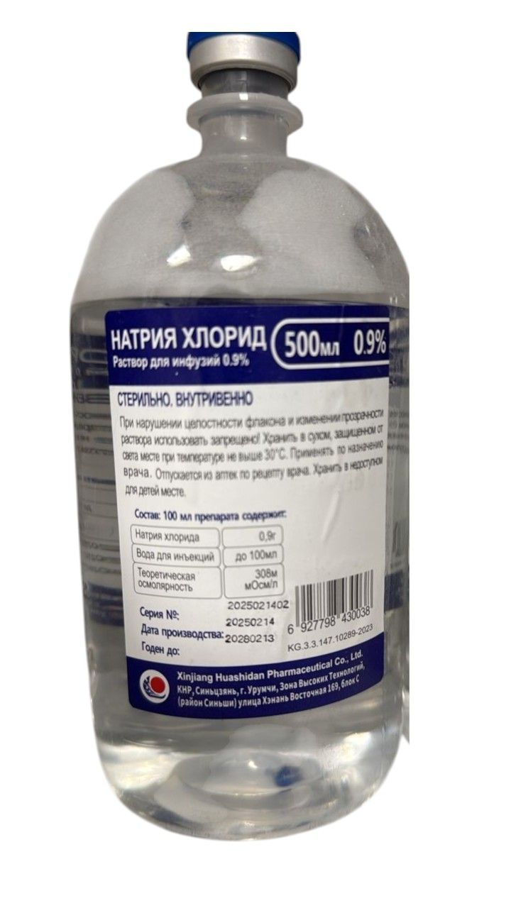 НАТРИЯ ХЛОРИД Р-Р 0,9% 500,0 КИТАЙ