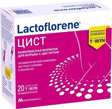 ЛАКТОФЛОРЕНЕ ЦИСТ №20саше
