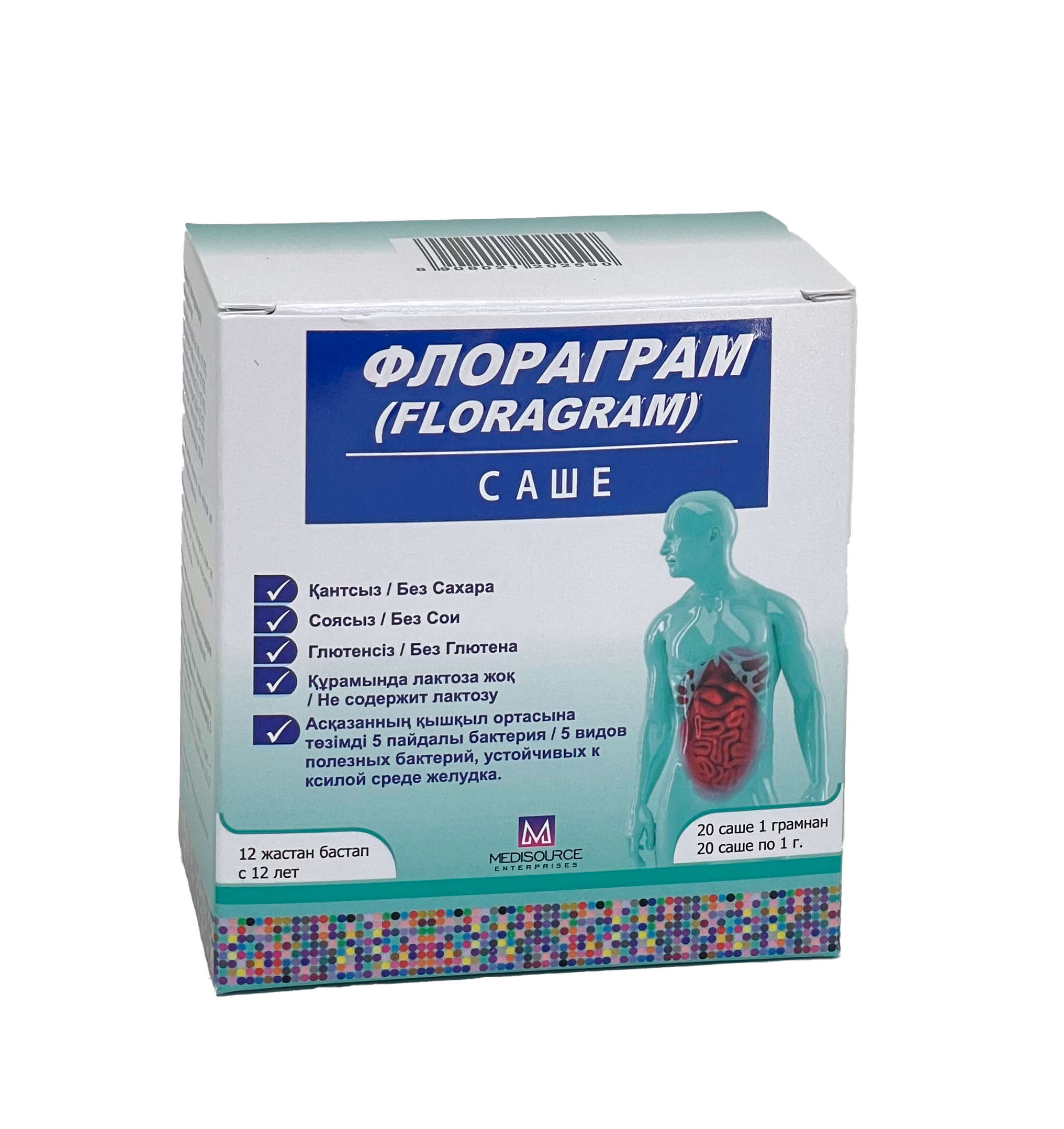 ФЛОРАГРАМ №20 САШЕ