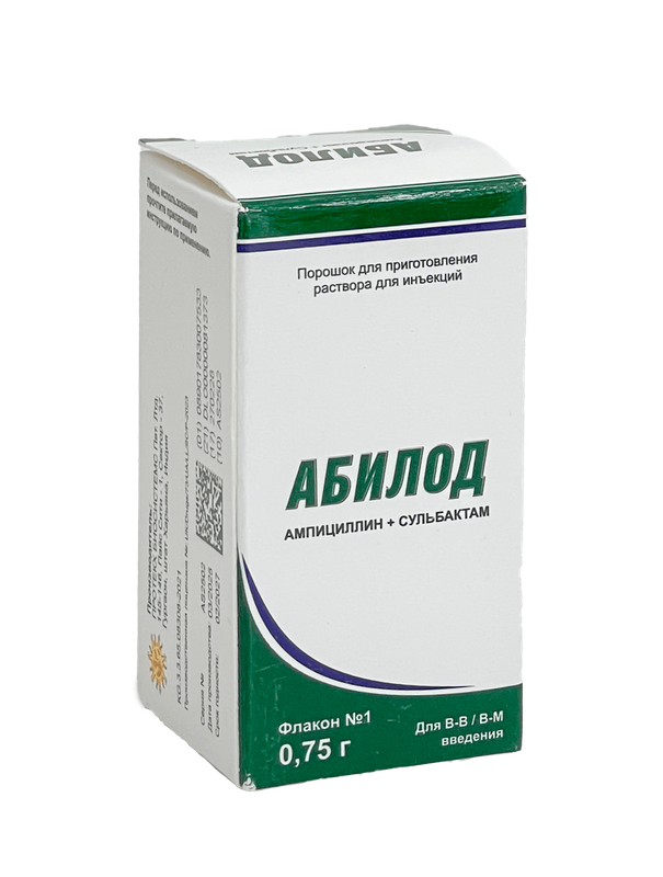 АБИЛОД 1,5ГР №1