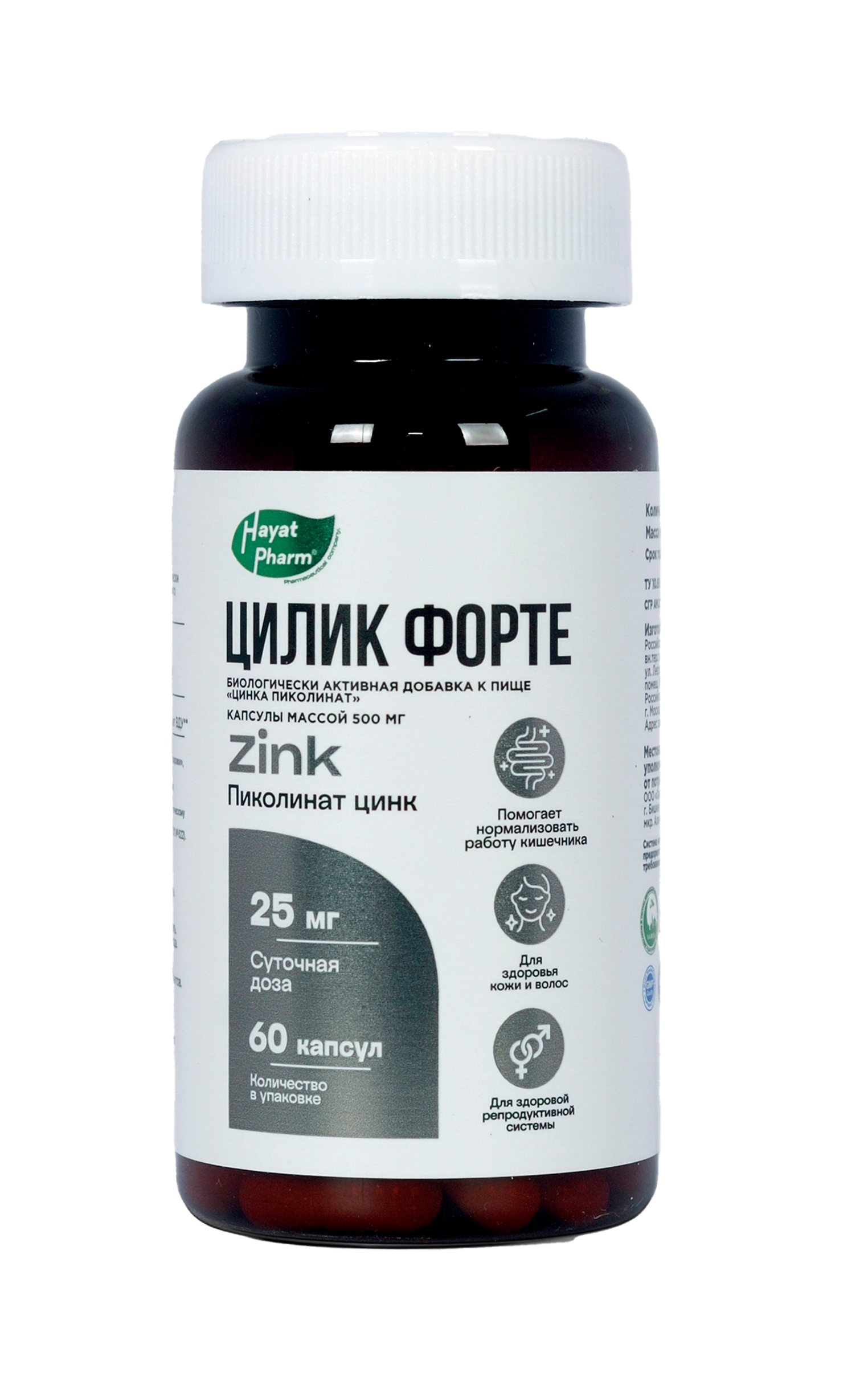 ЦИЛИК ФОРТЕ №60 КАПС