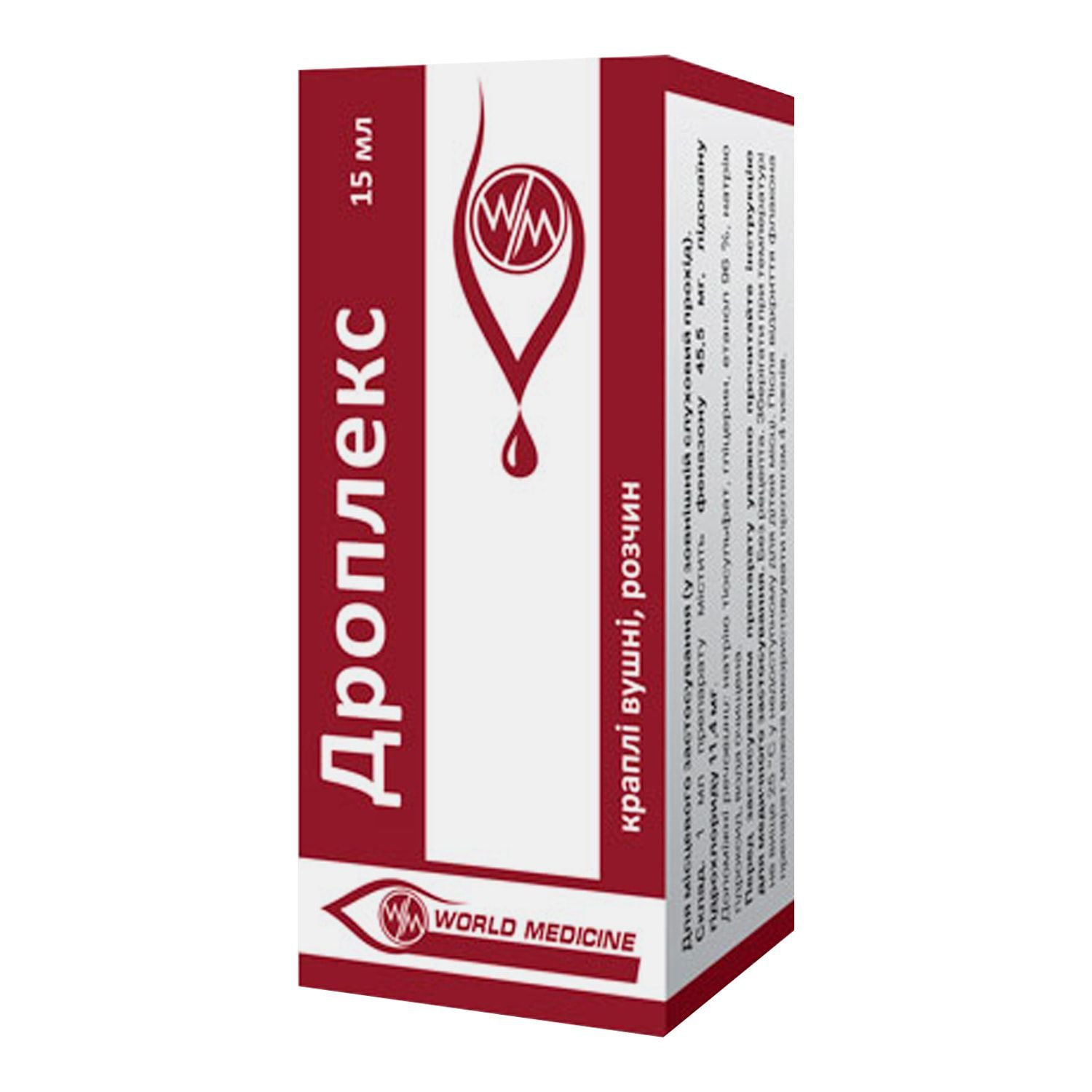 ДРОПЛЕКС 15МЛ КАПЛИ УШНЫЕ