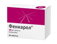 ФЕНКАРОЛ 50МГ №30 ТАБЛ