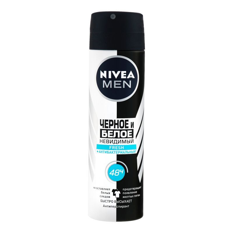 ДЕЗОДОРАНТ- NIVEA (НИВЕЯ) FRESH ЧЕРН/БЕЛ Д/МУЖЧИН 150МЛ СПРЕЙ