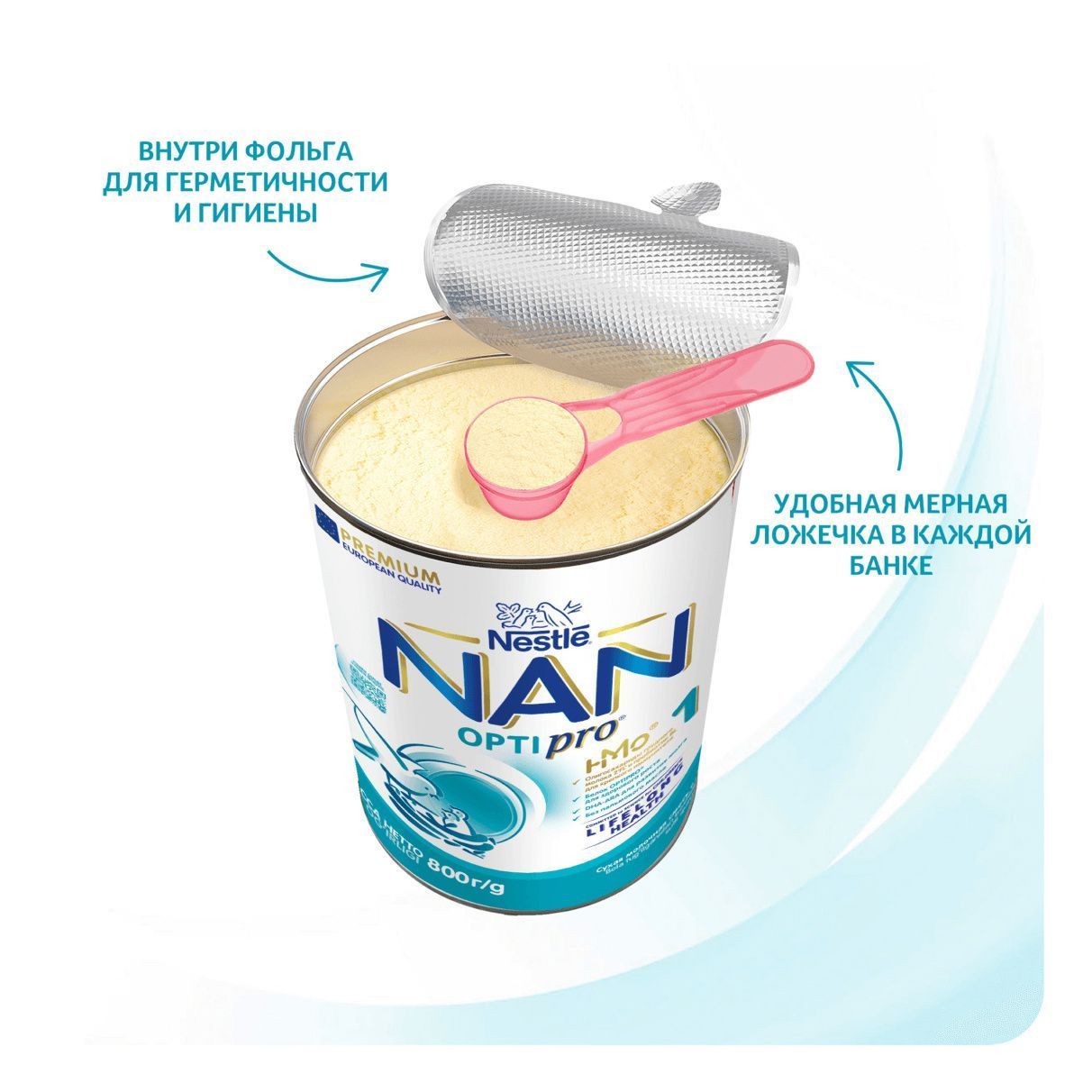 СМЕСЬ МОЛОЧНАЯ NESTLE NAN (НЕСТЛЕ НАН) 1 800ГР