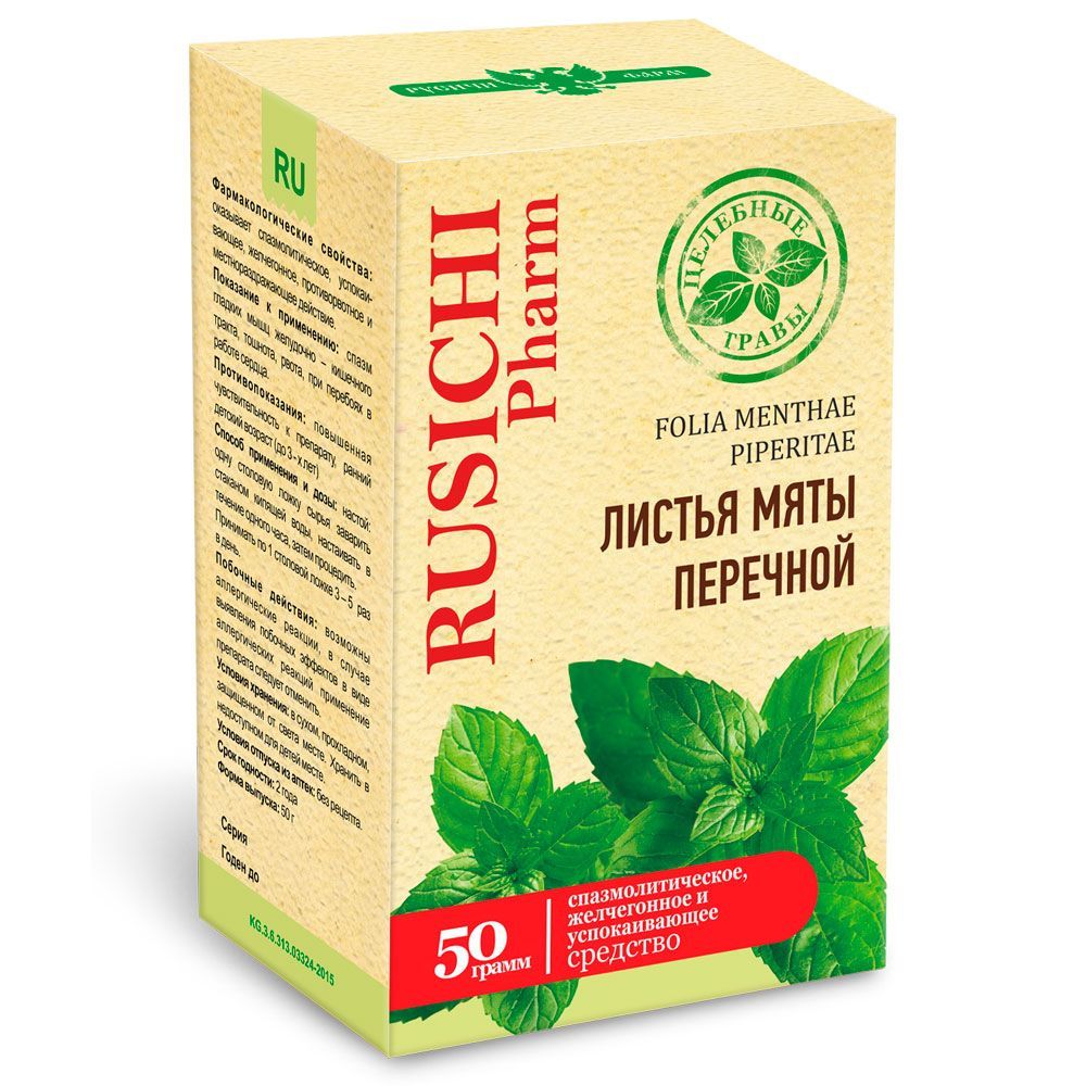 РУСИЧИ ЛИСТЬЯ МЯТЫ ПЕРЕЧНОЙ 50ГР