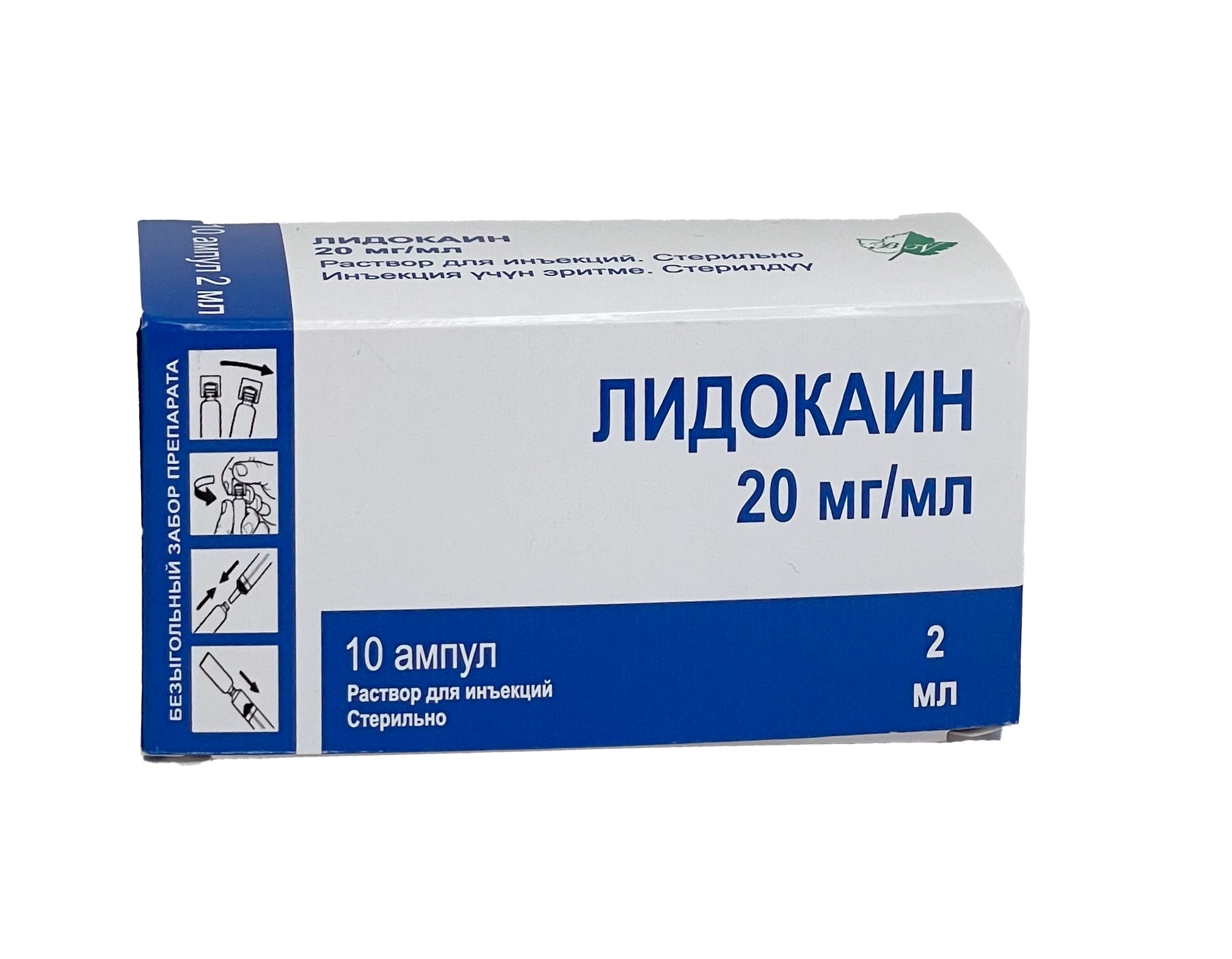 ЛИДОКАИН 2% 2МЛ №10АМП БИОВИТ