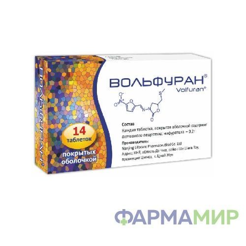 Вольфуран табл. 200мг №14_Монтажная область 1