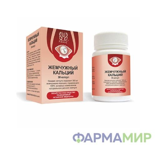 Жемчужный кальций в капсулах, 0,3г №30_Монтажная область 1