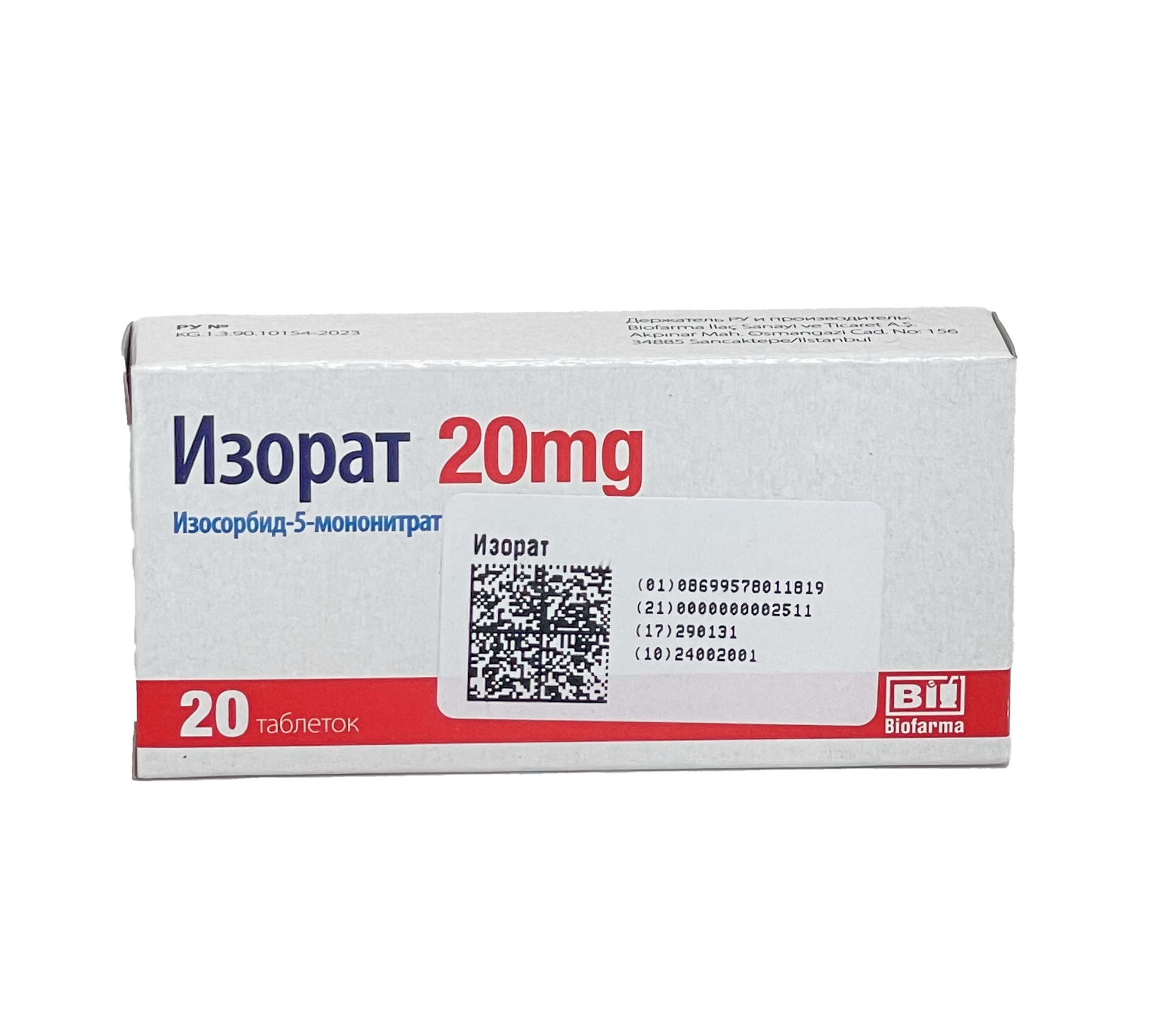 ИЗОРАТ 20МГ №20 ТАБЛ