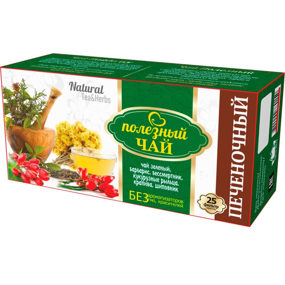 chay-rusichi-pechenochnyy-2g-25-zelenyy копия