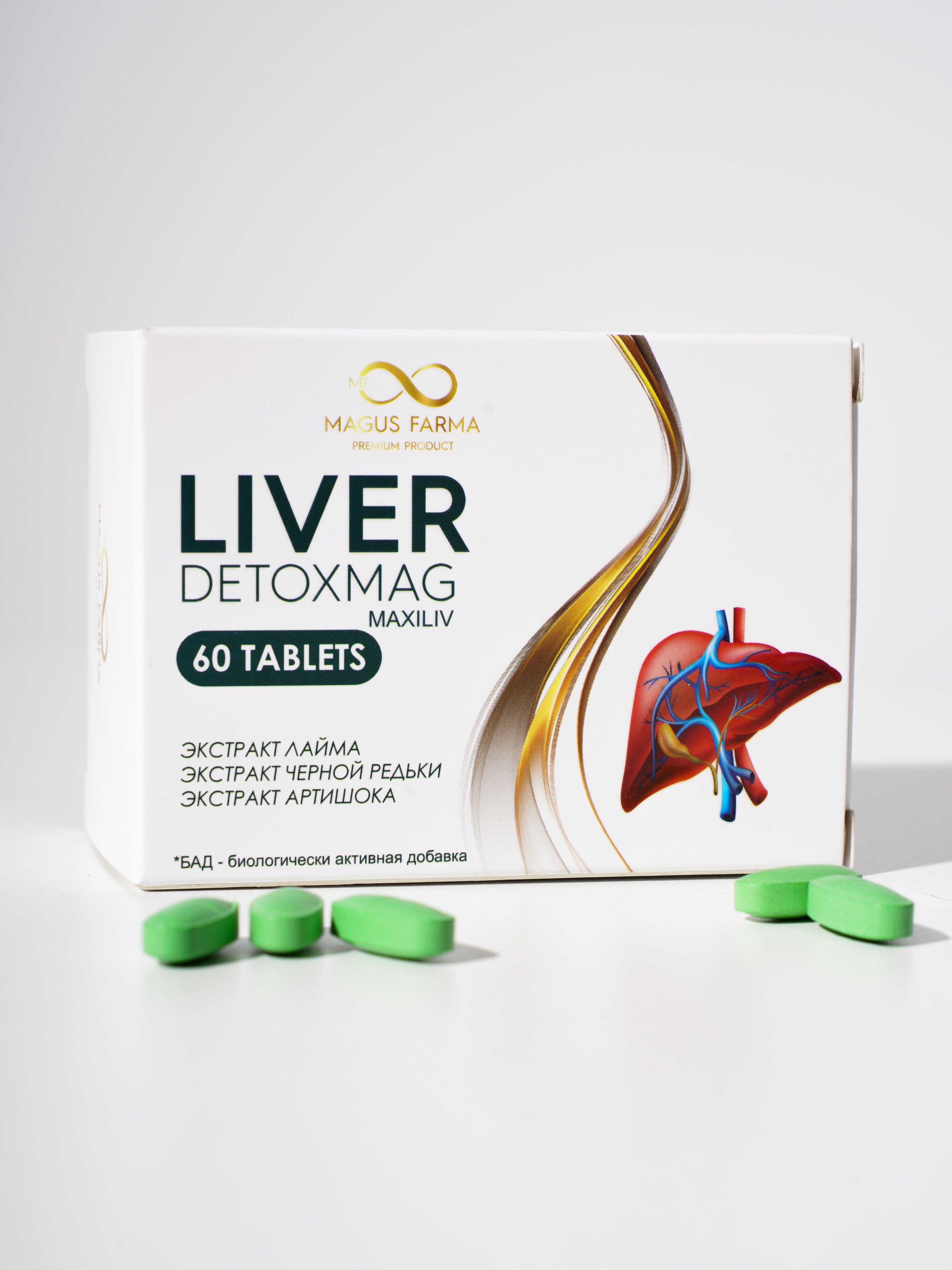 ЛИВЕР ДЕТОКСМАГ №60