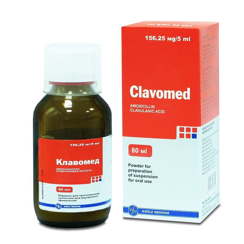 klavomed-156-25mg-5ml-80ml-suspenziya копия