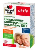 Доппельгерц Витаминно-минеральный комплекс 50+ №30 табл.