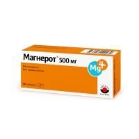МАГНЕРОТ 500МГ №50 ТАБЛ