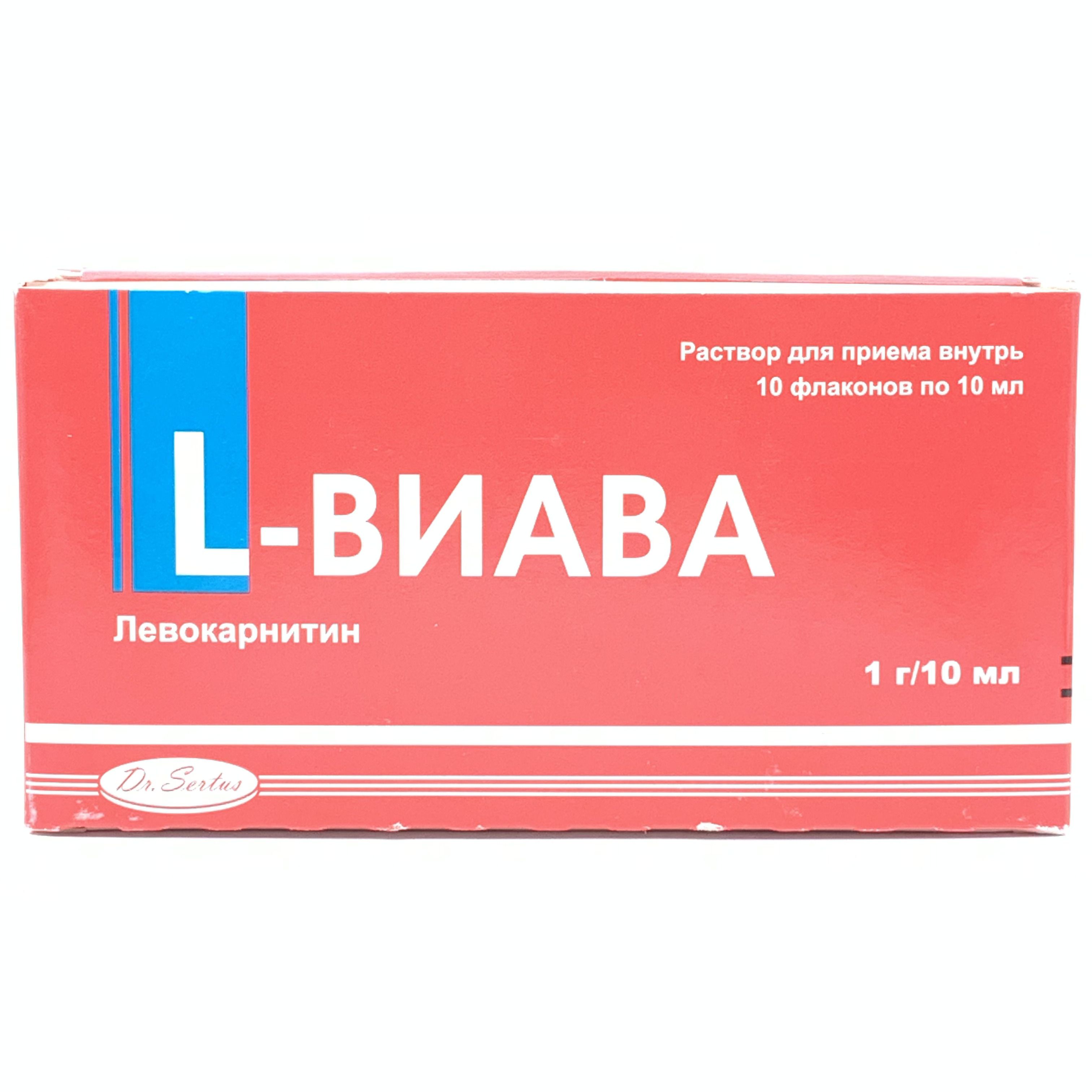 l-viava-1g-10ml-10-ampuly копия
