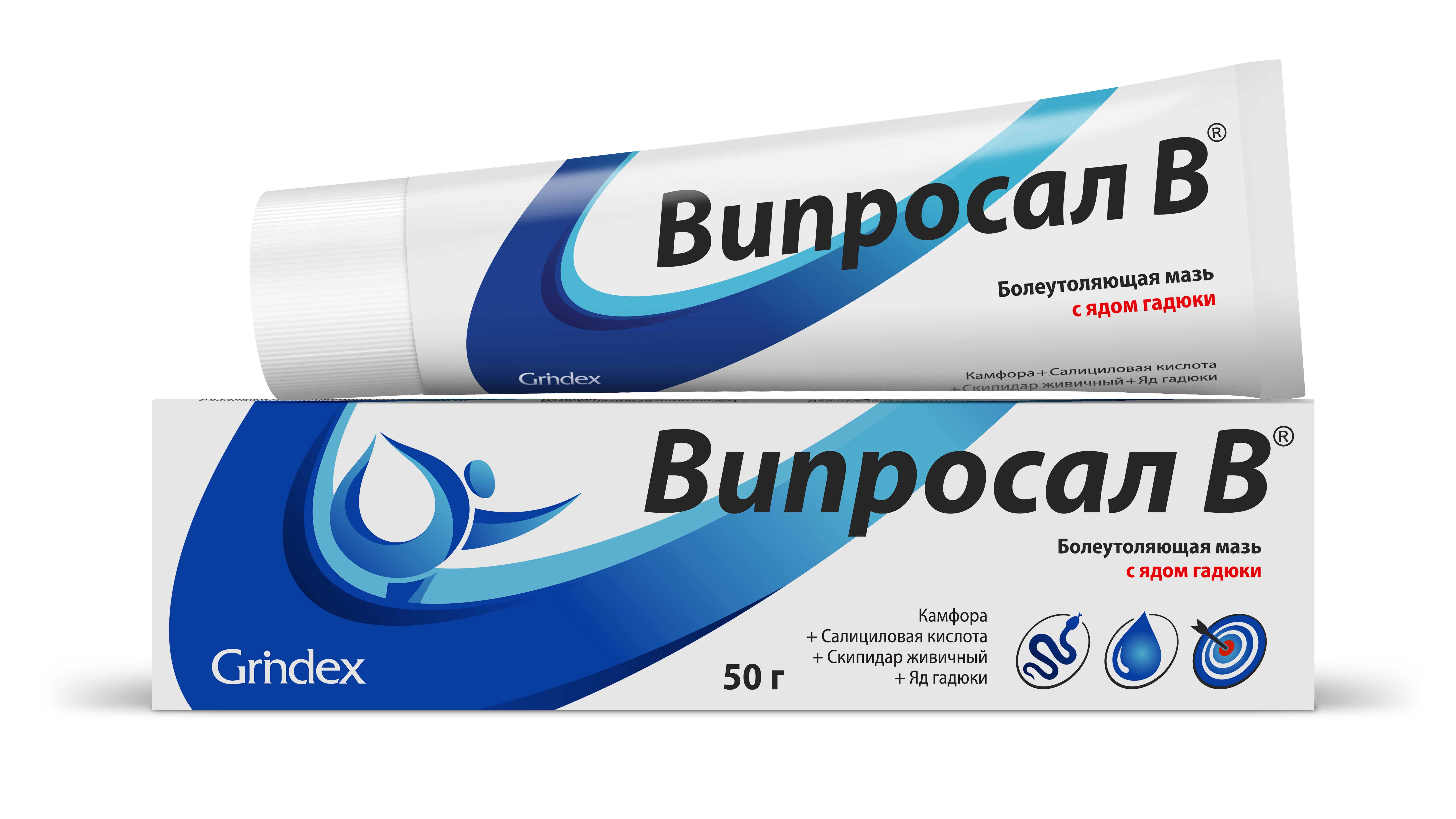 ВИПРОСАЛ-В 50ГР МАЗЬ