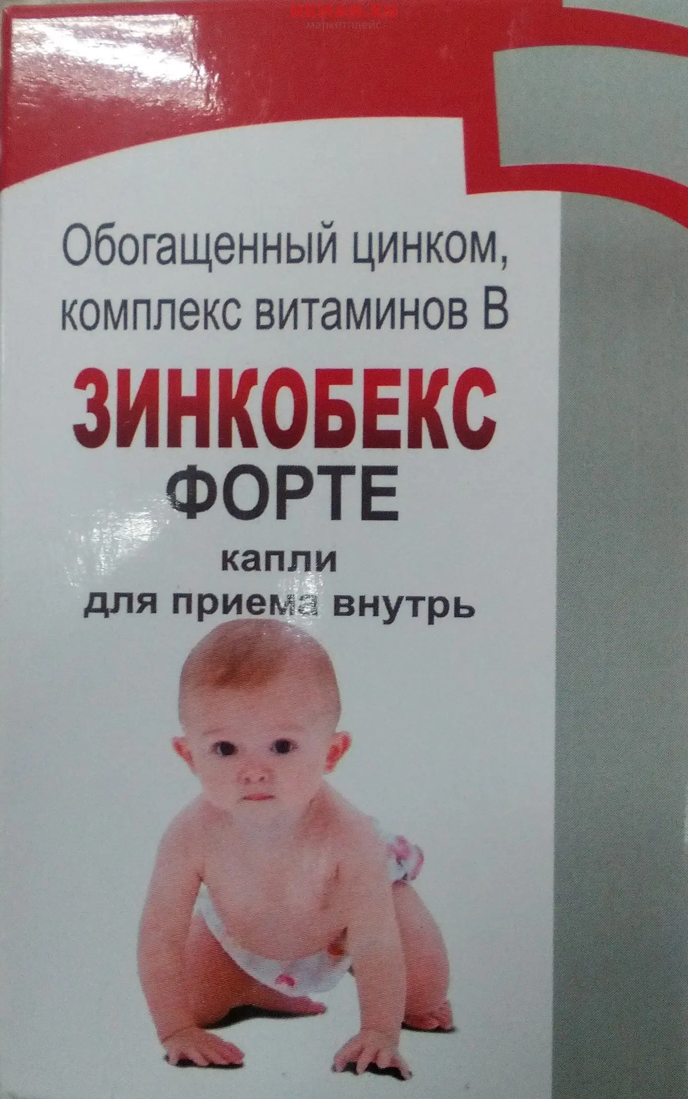 ЗИНКОБЕКС ФОРТЕ 30МЛ КАПЛИ