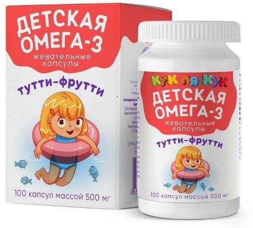 ОМЕГА-3 Д/ДЕТЕЙ КУК-ЛЯ-КУК ТУТТИ-ФРУТТИ №100 ЖЕВ КАПС