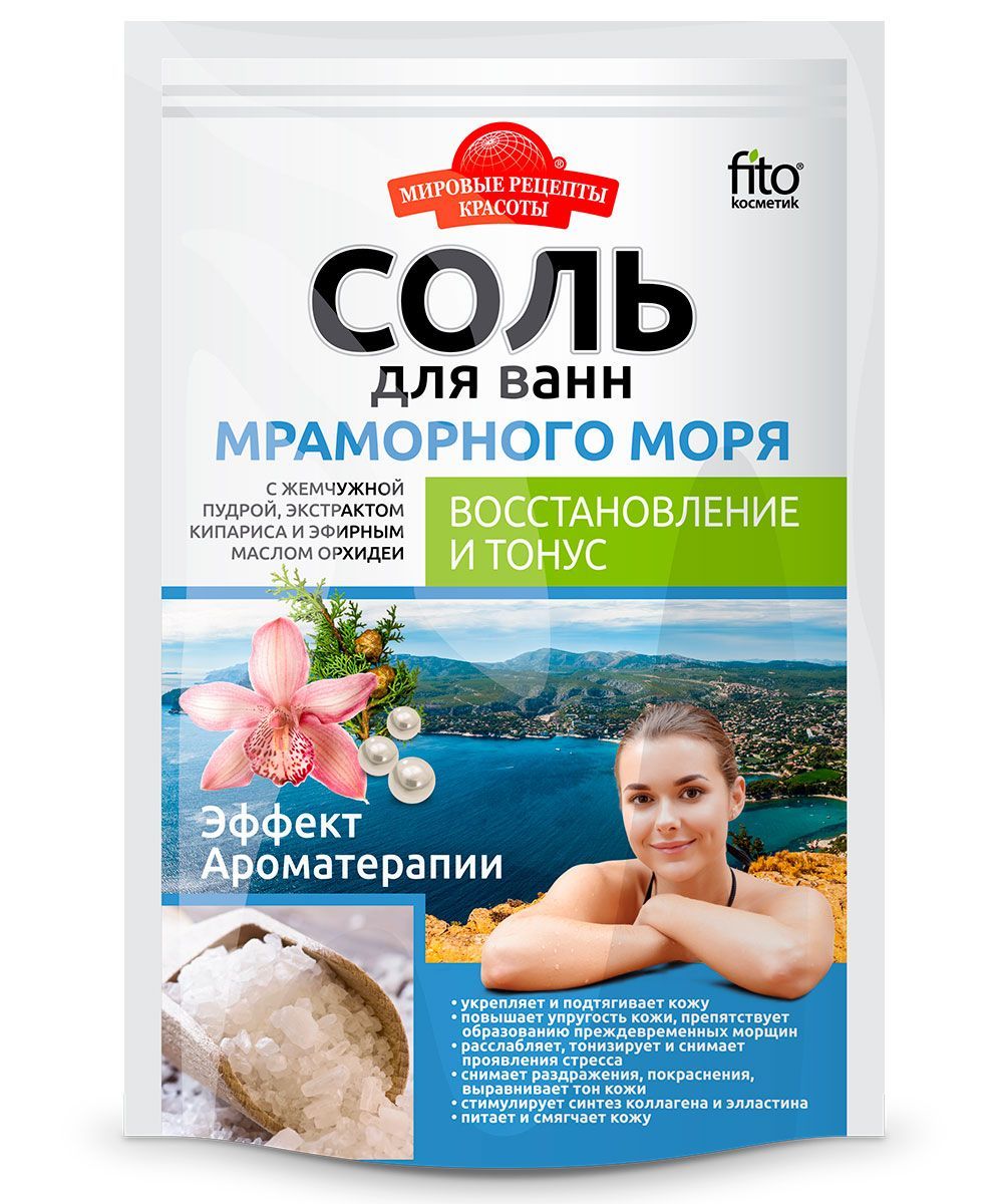 СОЛЬ Д/ВАНН МРК МРАМОРНОГО МОРЯ ВОССТАНОВ-Я И ТОНУС 500ГР