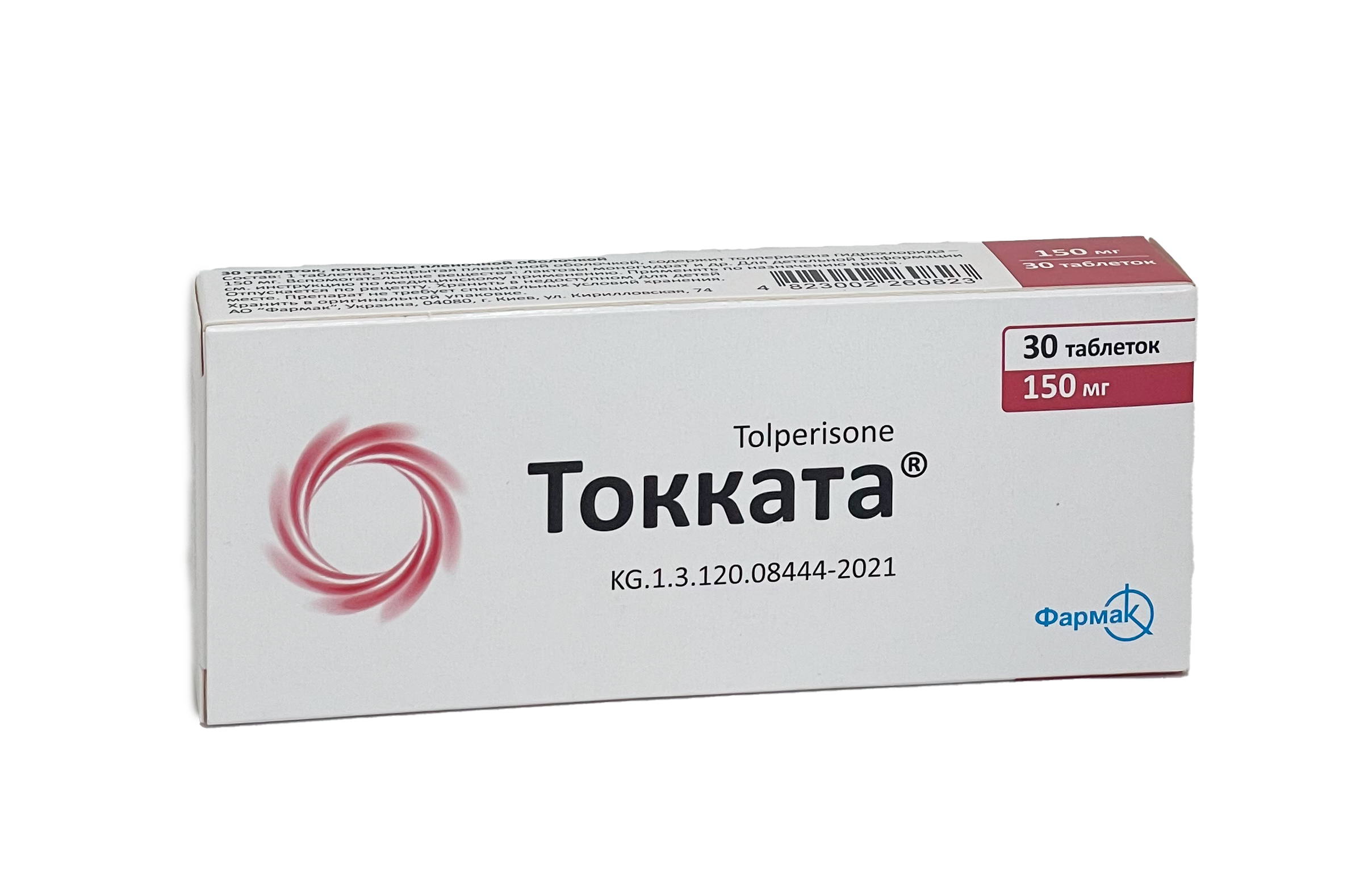 ТОККАТА 150МГ №30 ТАБЛ