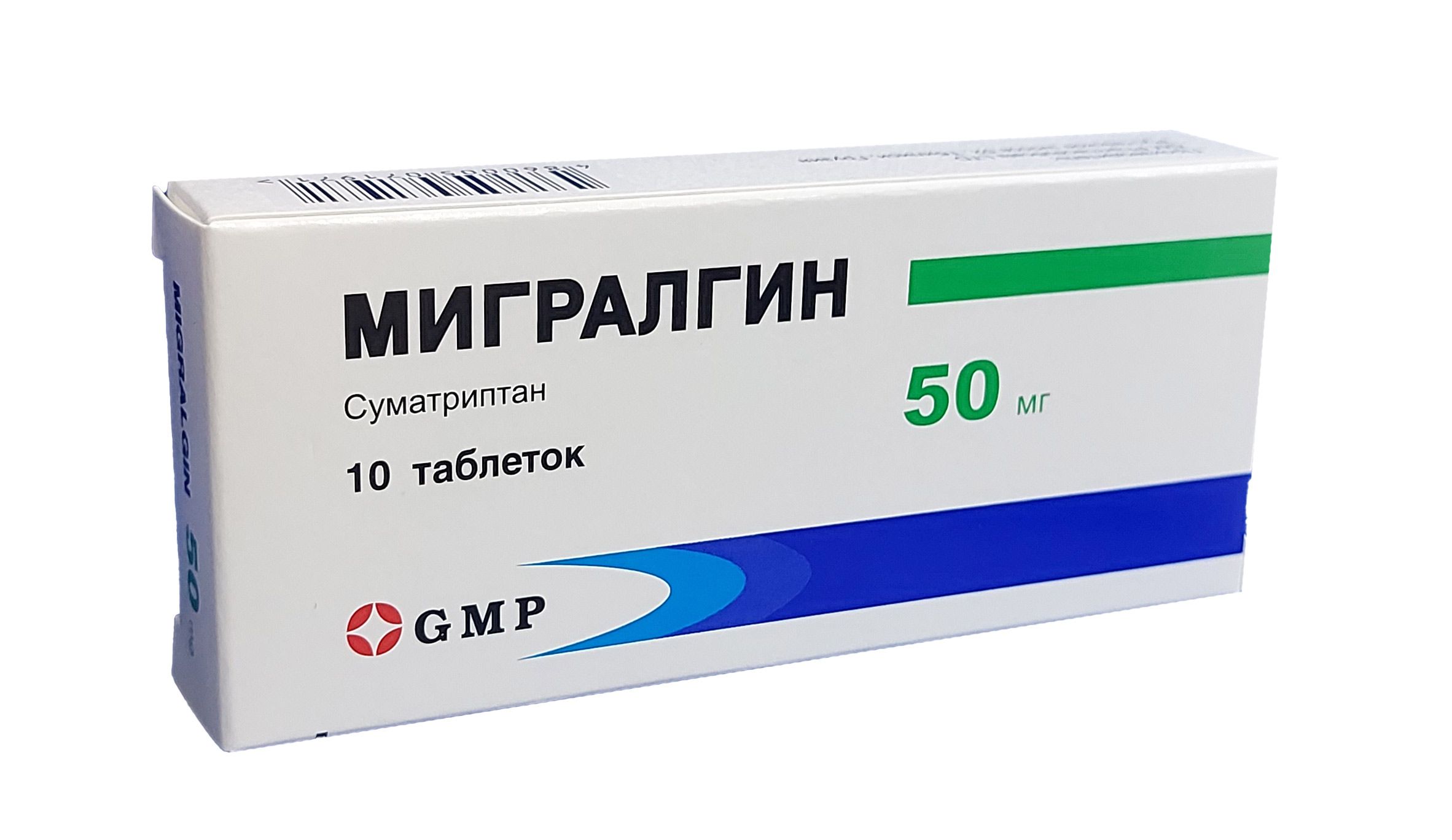 МИГРАЛГИН 50 мг № 10 табл