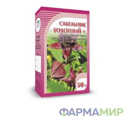 САБЕЛЬНИК БОЛОТНЫЙ+ 50г трава и корни (НДС)_Монтажная область 1