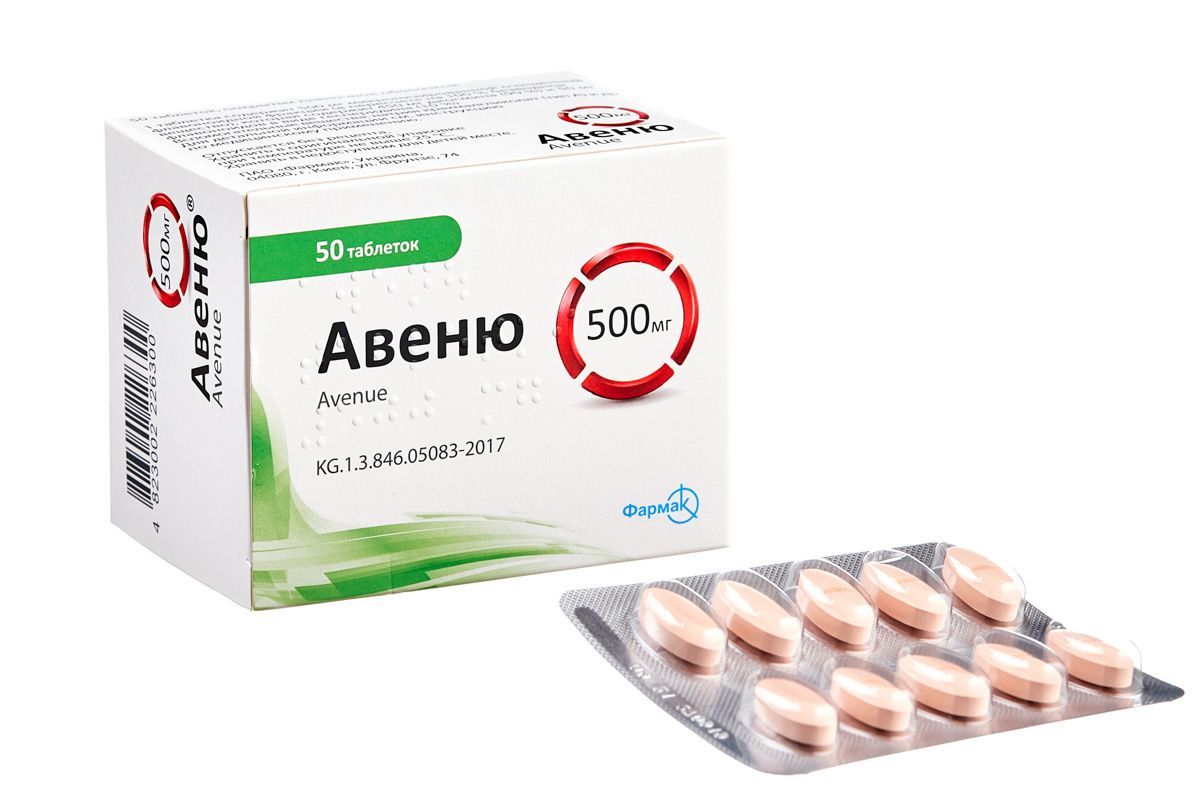 АВЕНЮ 500МГ №50 ТАБЛ