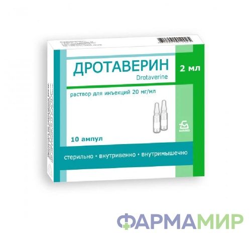 Дротаверин 2% №10 амп_Монтажная область 1