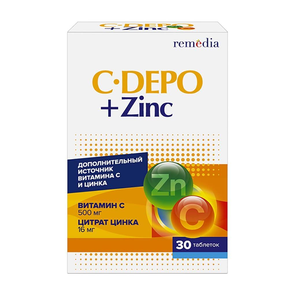 ИММУНО C+Zn ДЕПО жевательные таблетки №30