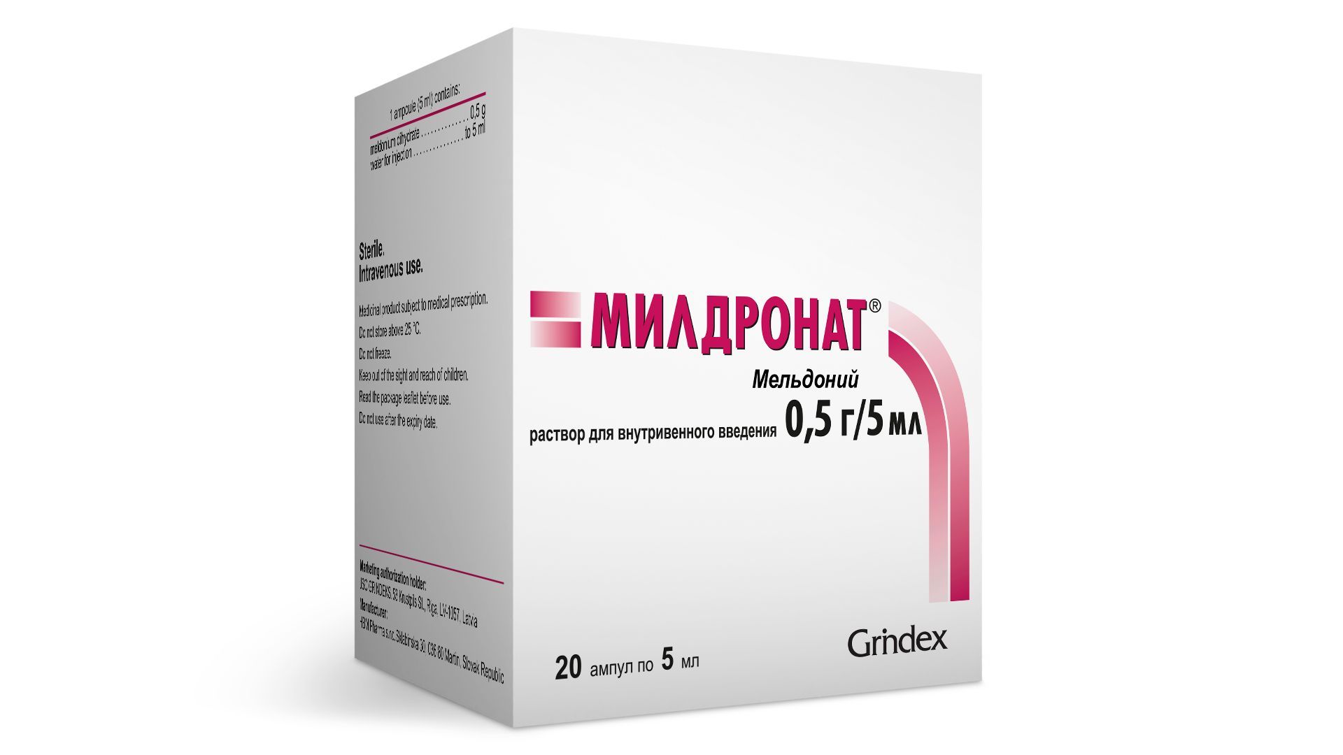 МИЛДРОНАТ 0,5ГР/5МЛ №20