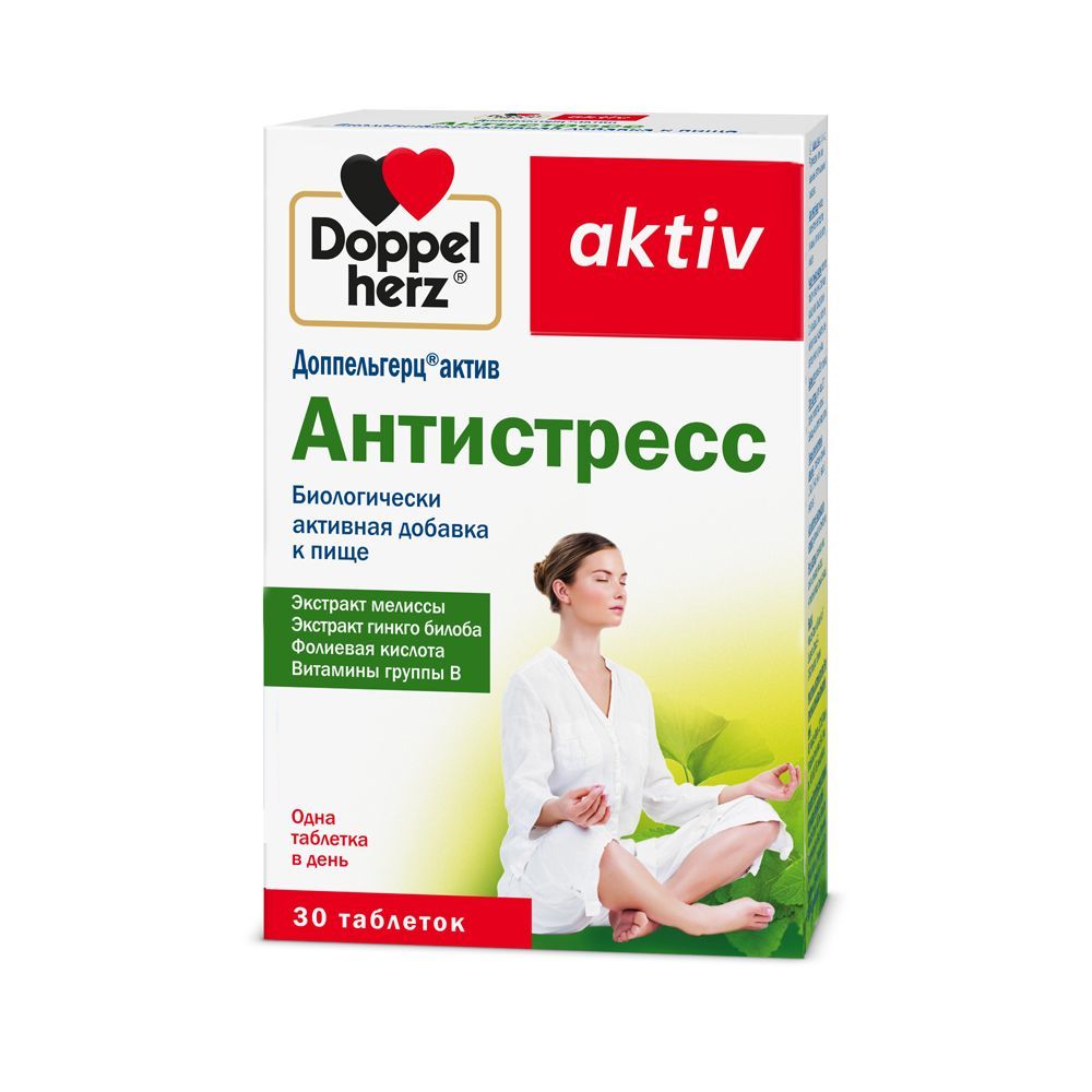 ДОППЕЛЬГЕРЦ AKTIV АНТИСТРЕСС №30 ТАБЛ
