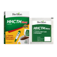 ИНСТИ МАКС №10 САШЕ