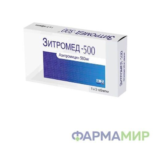 Зитромед-500 500 мг табл.п.п.о. №3_Монтажная область 1