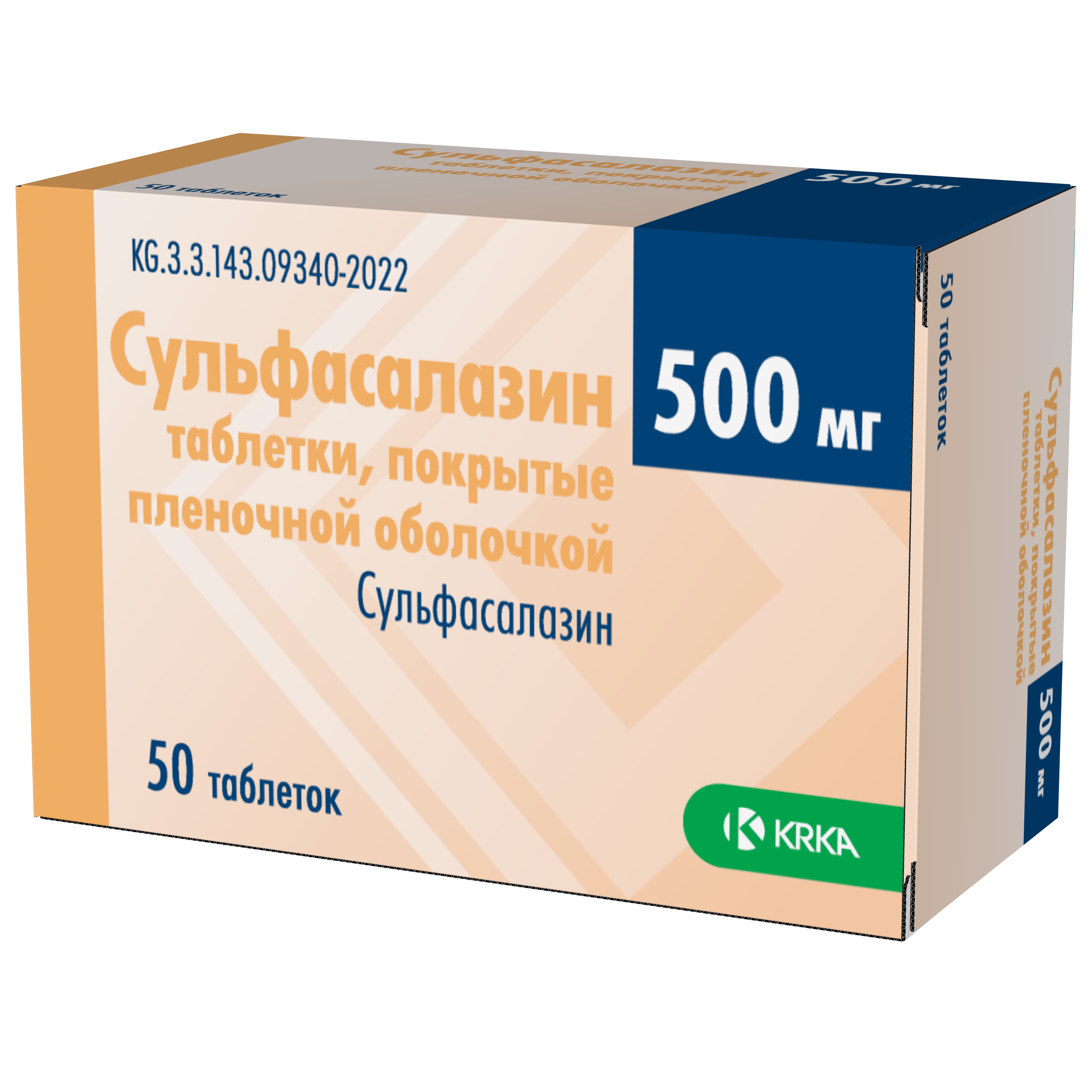 СУЛЬФАСАЛАЗИН 500МГ №50 ТАБЛ