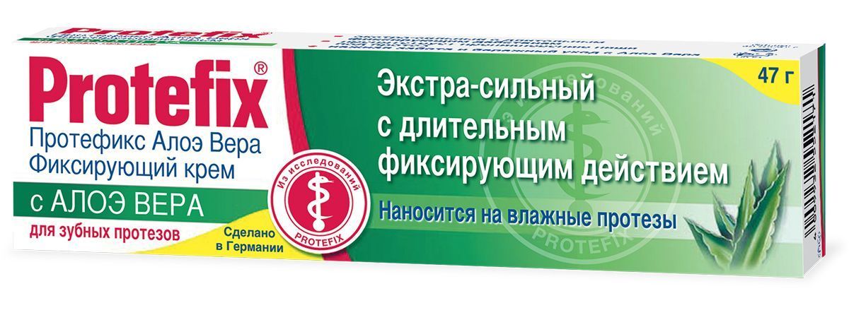 ПРОТЕФИКС 47МЛ АЛОЭ ВЕРА КРЕМ ФИКС Д/ЗУБ ПРОТЕЗОВ ЭКСТРА СИЛЬНЫЙ